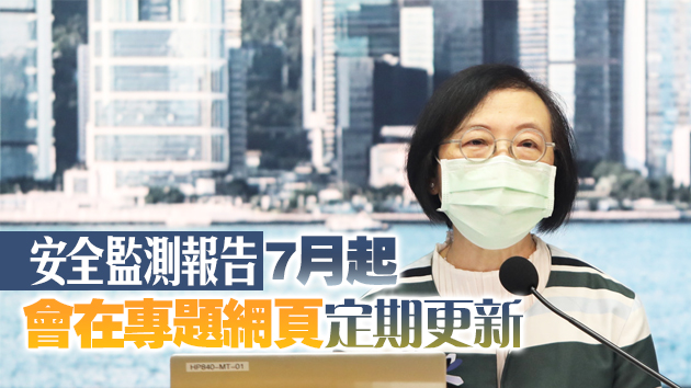 陳肇始：只公布與疫苗有潛在關聯死亡個案避免令市民混亂