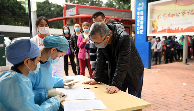 廣州本土病例有4例接種過首針疫苗