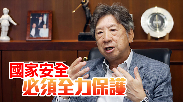 本港學者污衊國安言论 湯家驊發文怒斥是謬論