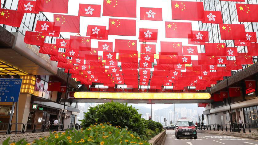 【參政議政】中國共產黨百年華誕和香港未來