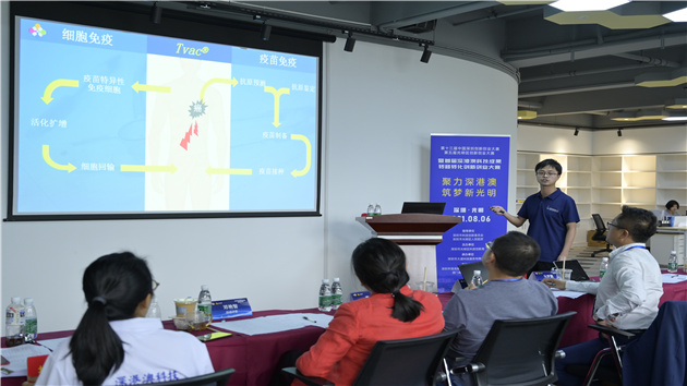 20項目晉級深圳光明首屆深港澳科技成果轉化創大賽