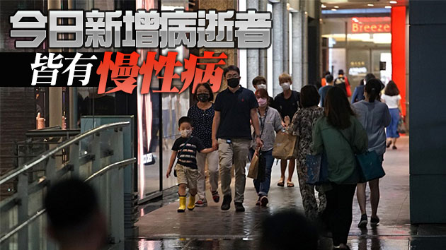 台灣9日增4例本土病例 3人染疫病逝