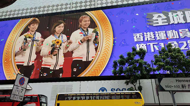 國務院港澳辦：熱烈祝賀香港體育健兒在東京奧運會創造佳績
