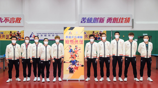 恒生銀行320萬港元獎勵中國香港乒乓球隊