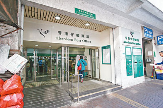 香港郵政公布於「郵購網」發售內地、澳門和海外集郵品