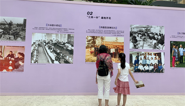 「追夢——我和深圳的故事」展覽亮相深博