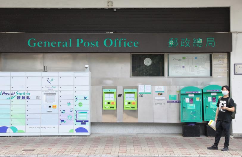 香港郵政明起恢復寄往英國及韓國空郵服務