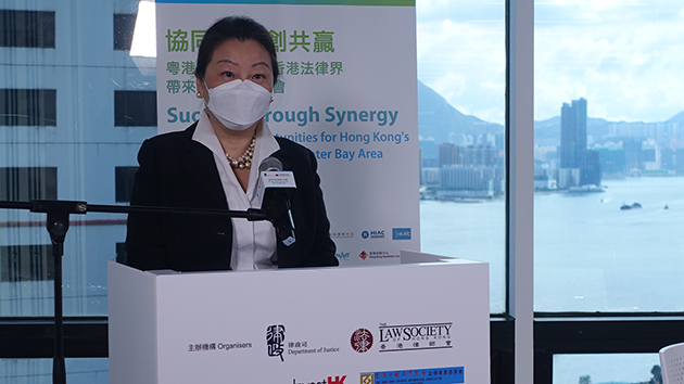 律政司與律師會主辦研討會 剖析香港法律界在大灣區發展中的角色