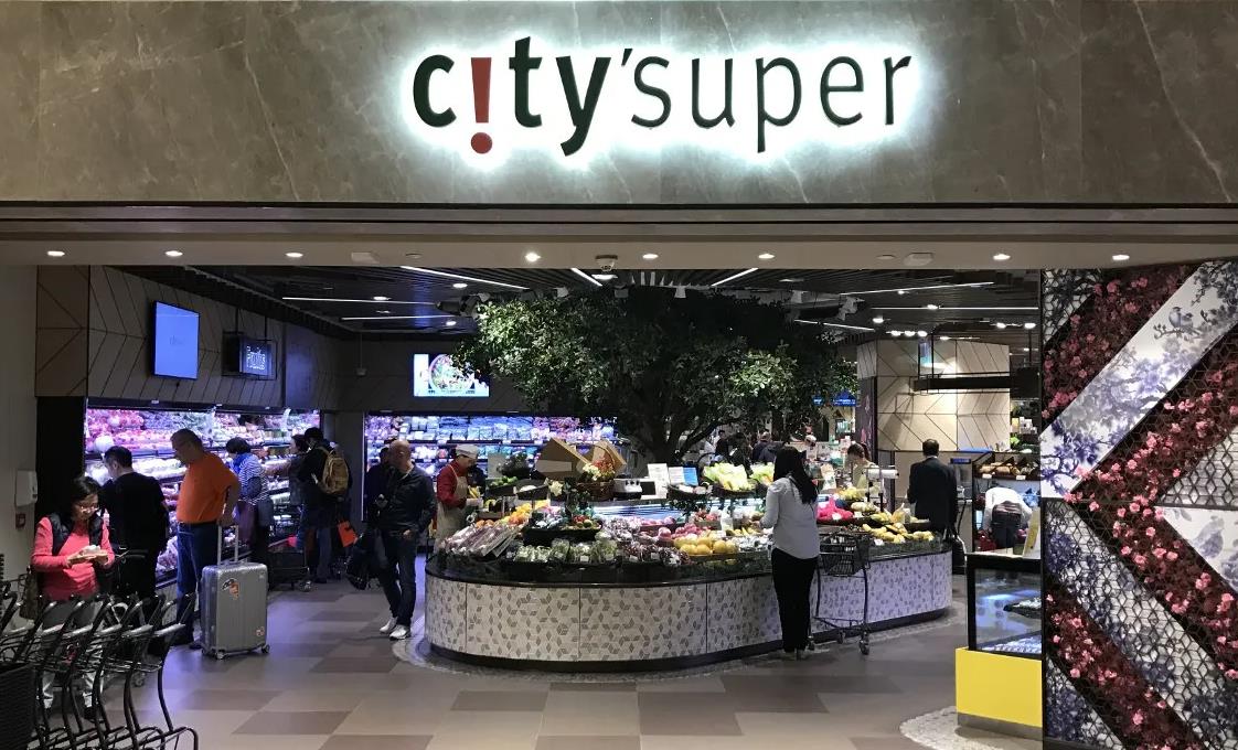【購物】City Super25周年 推本地特色品牌產品