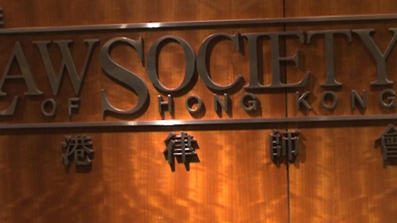 【官媒發聲】香港律師會應搞專業不搞政治