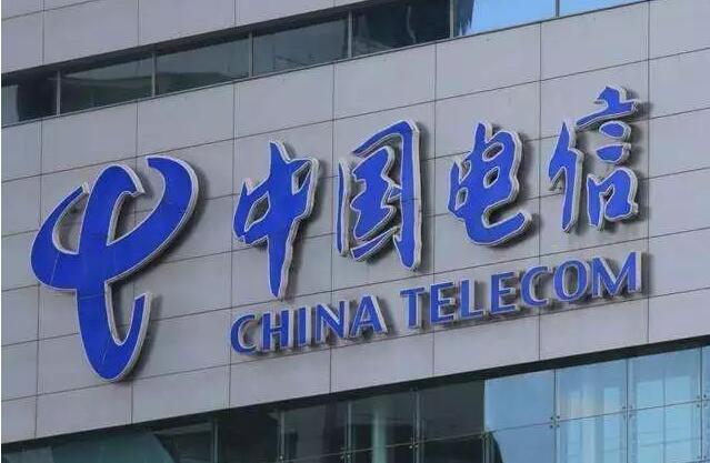 中國電信平穩落地  後市會不會破發？