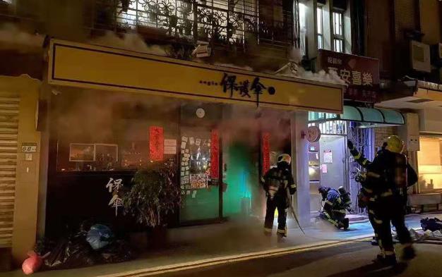 台北支持亂港分子餐廳「保護傘」起火 去年曾遭人潑糞