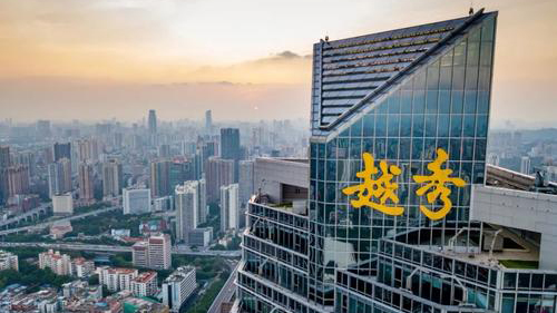 恒大傳洽售香港總部大樓 出價156億元 越秀地產為潛在買家