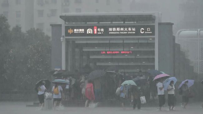 國務院河南鄭州「7·20」特大暴雨災害調查組全面進駐開展調查工作