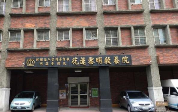 台灣黎明教養院遭詐騙集團冒用 3捐款者遭詐34萬