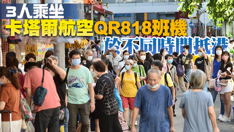 本港21日新增3宗輸入個案 均帶有L452R變種病毒