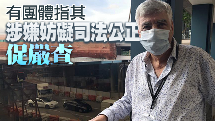 「開明派」候選人羅彰南宣布退出香港律師會理事改選