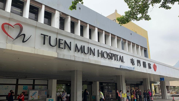 屯門醫院：4名病人染VRE惡菌 目前情況穩定