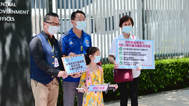 東九龍居民委員會促政府審慎落實兒童接種疫苗計劃