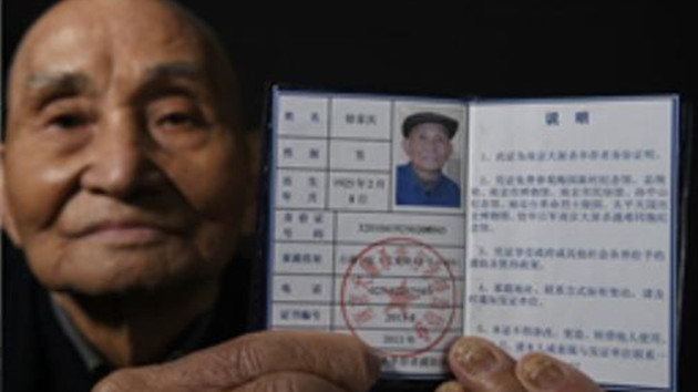 僅剩64位！南京大屠殺幸存者徐家慶去世