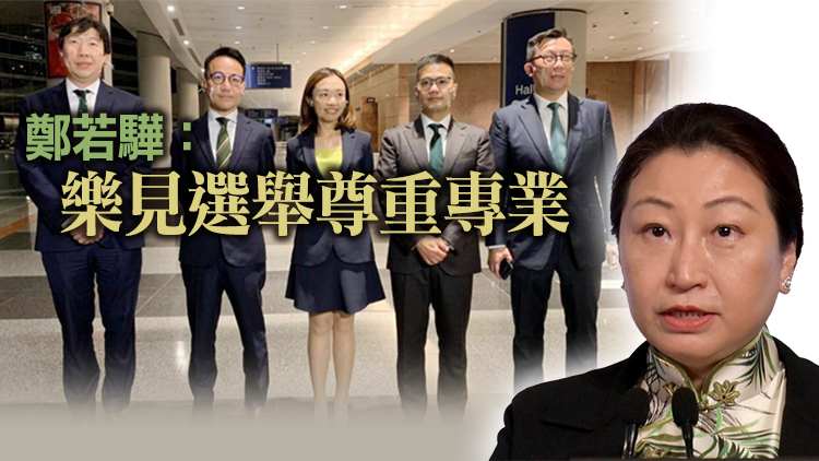 香港律師會理事會改選 「專業派」5人當選