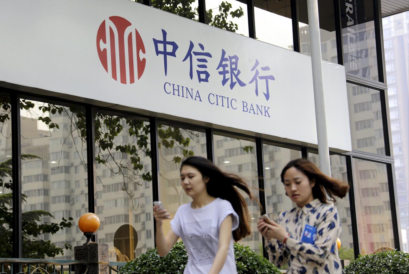 中信銀行上半年淨利潤增近14%  不良貸款實現「雙降」