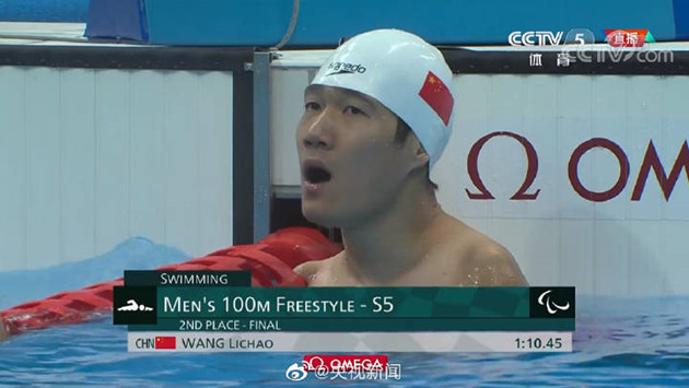 王李超100米自由泳S5級摘銀