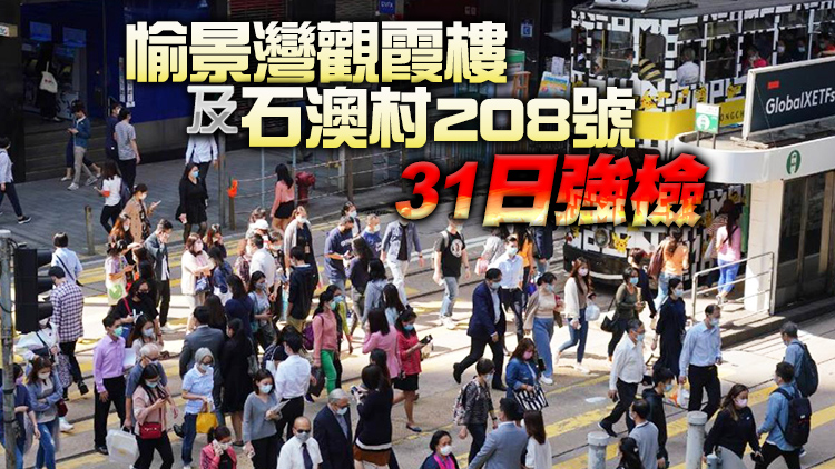 本港30日新增3宗輸入個案 其中兩名患者已接種疫苗