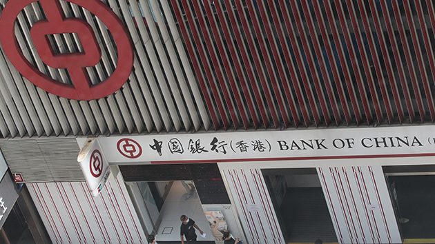 中銀香港半年淨賺126億 上半年人幣客戶貸款增24%