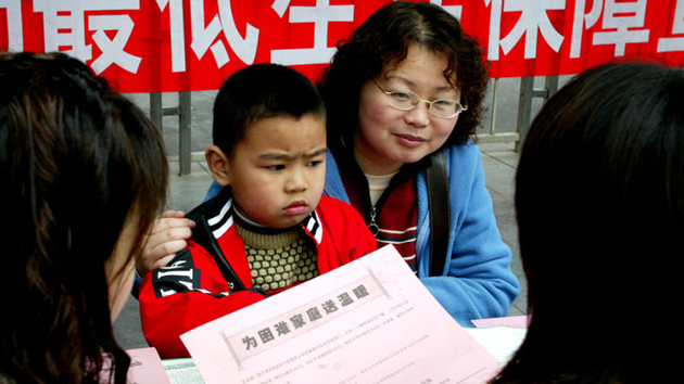  深圳市最低生活保障辦法發布：擴大至部分非深戶籍