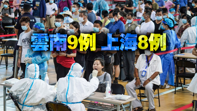 內地9月2日新增確診病例28例均為境外輸入