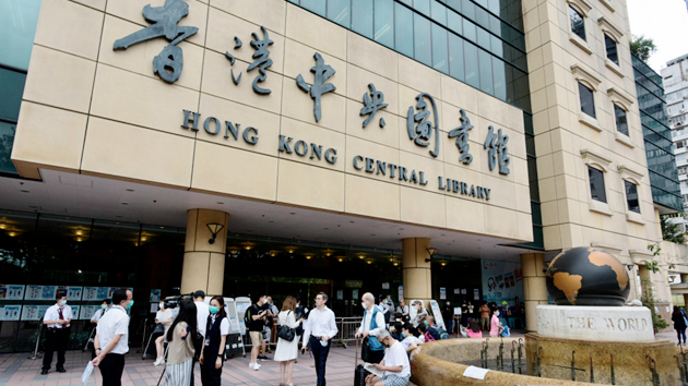 香港公共圖書館中秋節下午5時關門