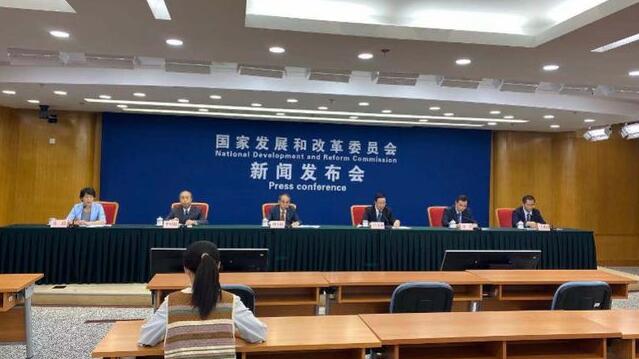 發改委答本報關於外資准入提問 新版負面清單年底前出台