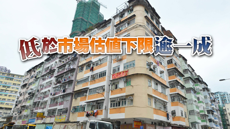 恒地81億投得市建局土瓜灣庇利街項目