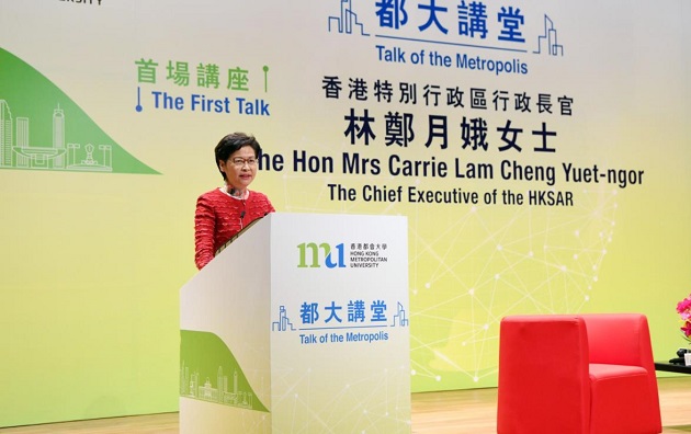 林鄭：香港在橫琴前海發展中角色重要