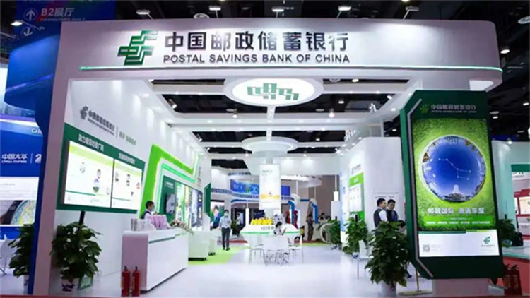 郵儲銀行：已為中國—東盟互聯互通項目授信600億