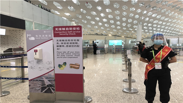 深圳機場率先試行「無接觸自助安檢」模式