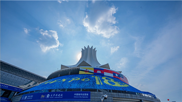 【有片】第18屆中國—東盟博覽會簽約項目總投資額創歷屆之最