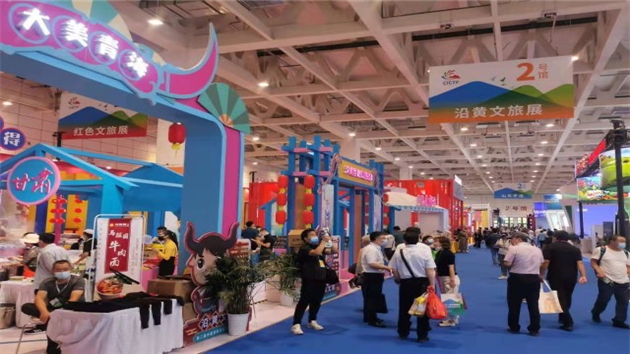 第二屆中國國際文化旅遊博覽會在濟南開幕
