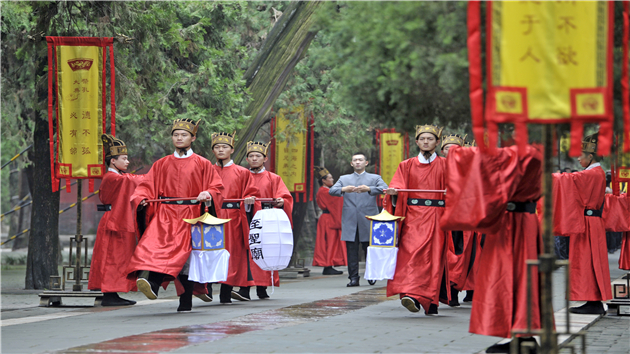 辛丑年祭孔大典舉行 紀念孔子誕辰2572周年