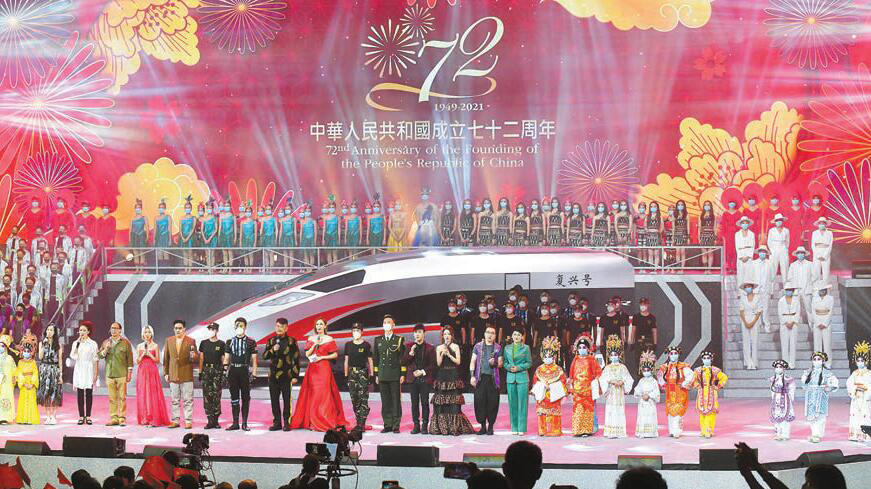 國慶文藝晚會紅館盛大舉行 特首：港人愛國是應有之義