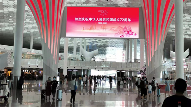 深圳機場單日進港旅客最高將近8萬人次