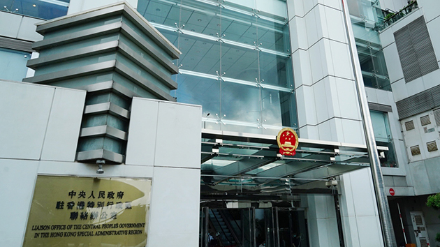 中央惠港政策體現三新特點  盧新寧與20家香港傳媒座談交流  