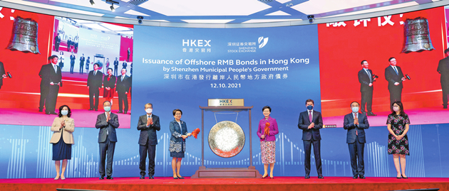 深在港發50億人幣地方債 林鄭：香港成為發行綠色產品首選地