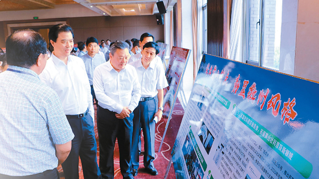 新時代·新使命·新徽學  熱烈祝賀第二屆徽學學術大會勝利召開