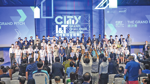 創科大挑戰昨頒獎 特首：證業界具生機