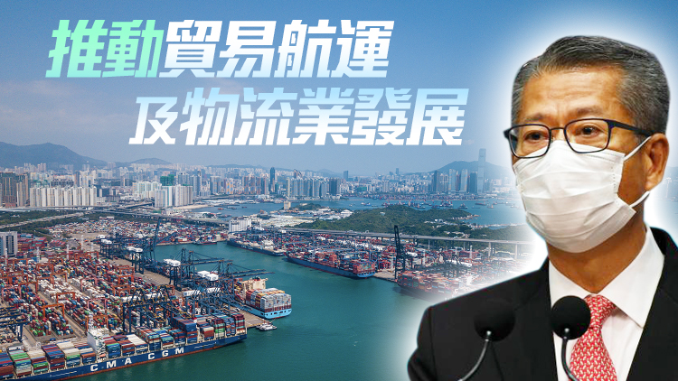 陳茂波：香港與大灣區城市協同互惠發展 共建一流灣區