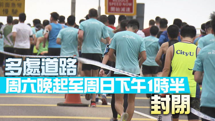 香港馬拉松周日復辦 八成選手已預約新冠檢測