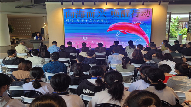 深圳大鵬舉辦海峽兩岸暨港澳青年女科學家論壇