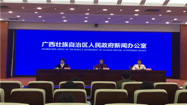 廣西壯族自治區婦女第十四次代表大會10月27日開幕